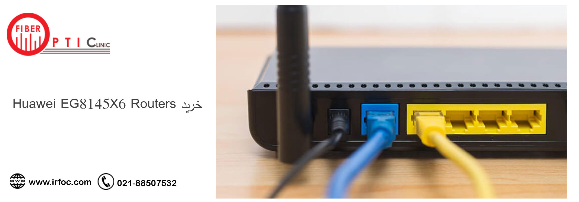 خرید Huawei EG8145X6 Routers