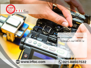 فیوژن تریبرر